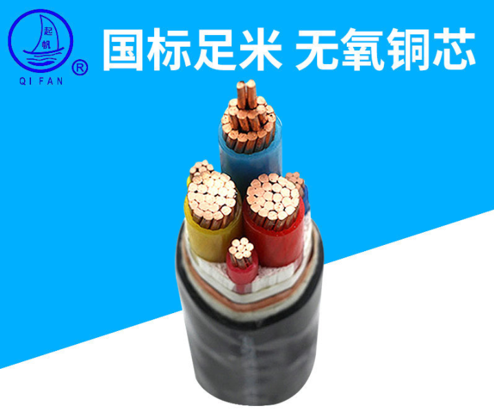 【企业动态】起帆电缆新增2件判决结果，涉及买卖合同纠纷