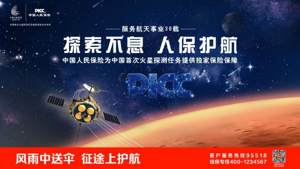 月子中心机构十大品牌排行榜最新_保险有温度,人保财险