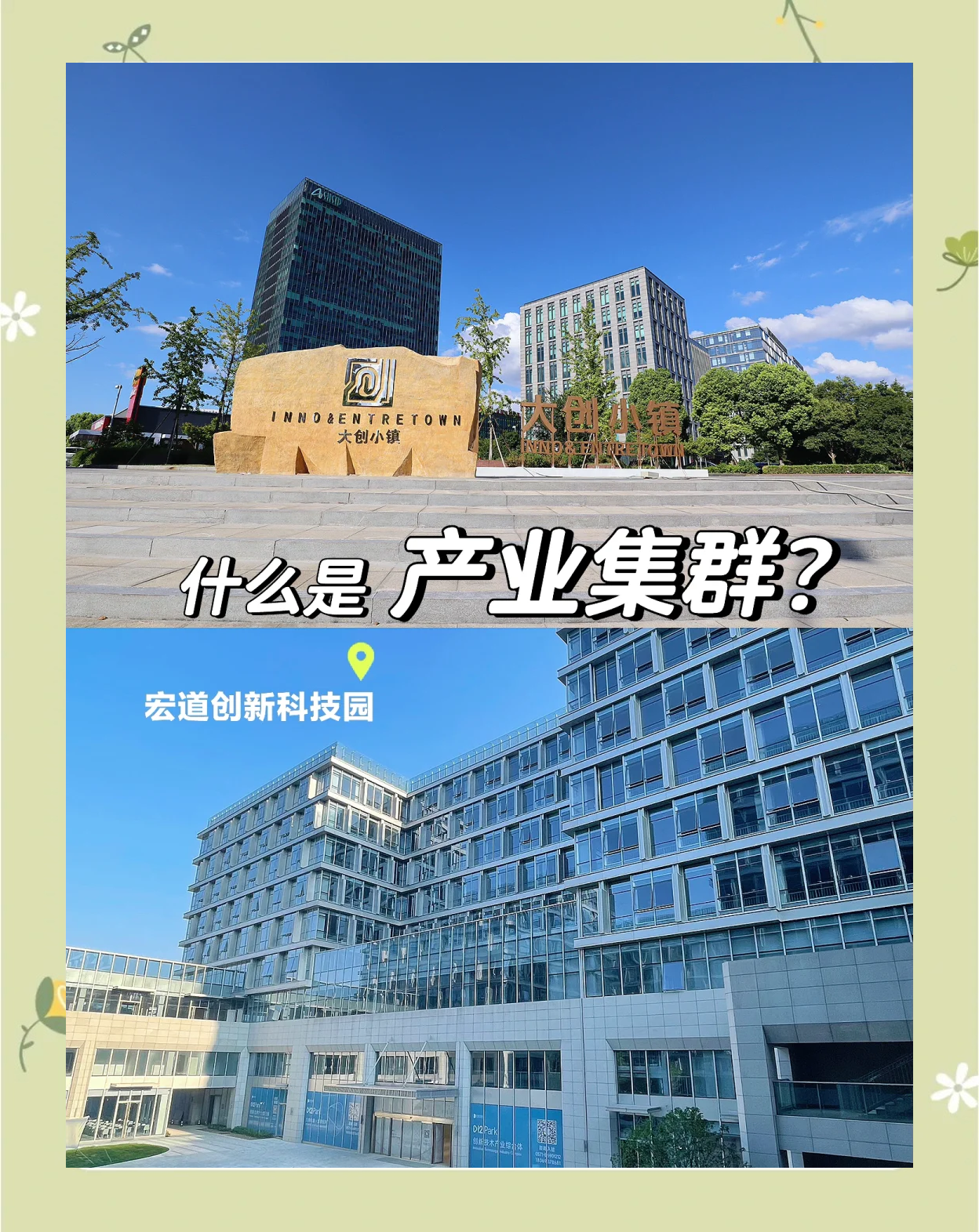 卓越新能:公司作为国内生物柴油领域全产业链布局的先行企业