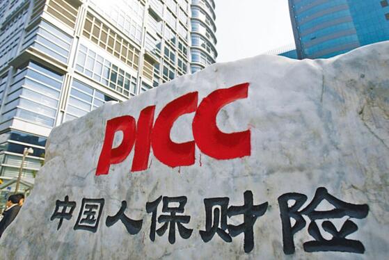 2025中国公路客运行业市场分析及发展前景预测_人保财险 ,人保护你周全