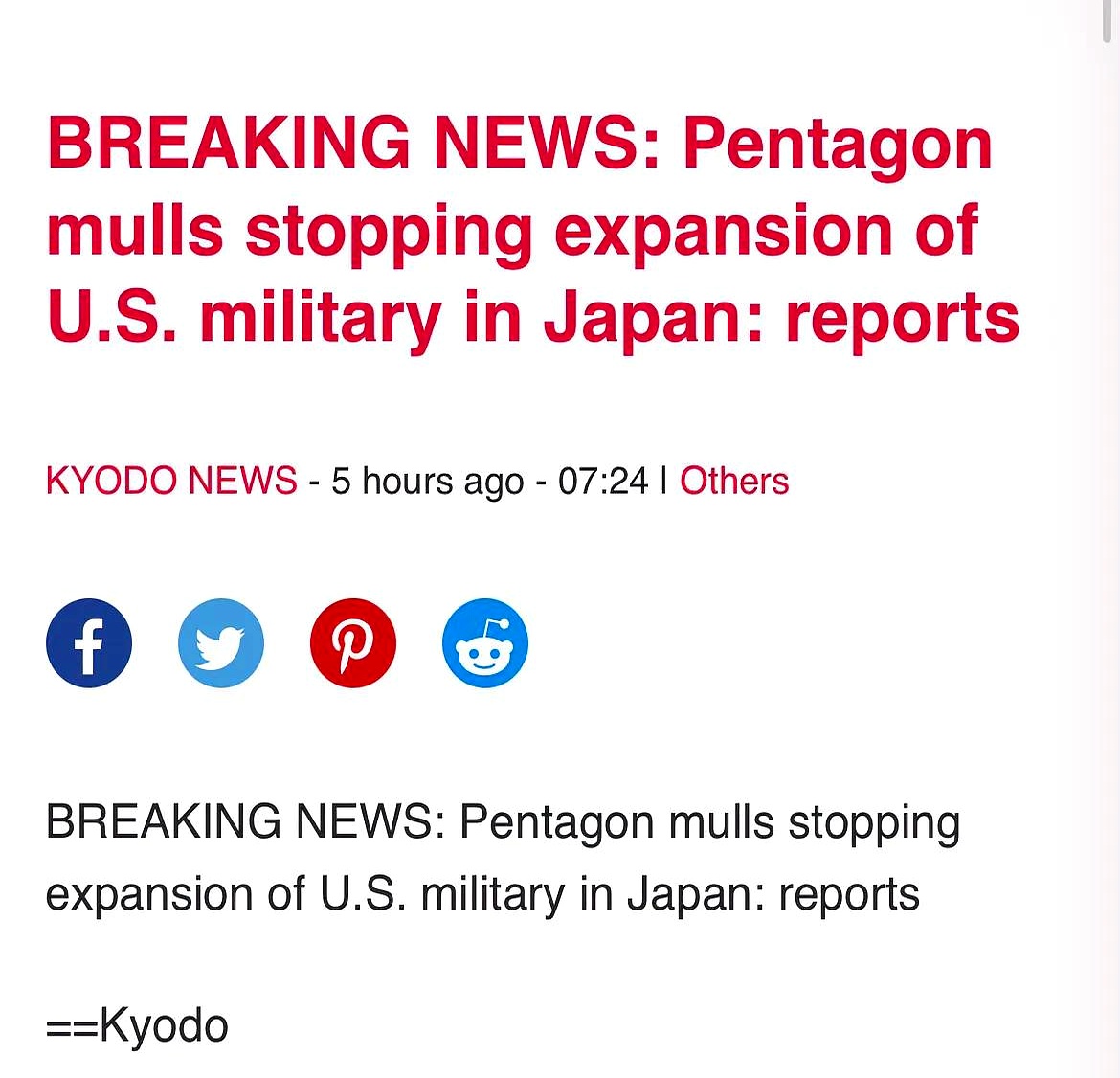 大利空！美国、日本全线崩盘