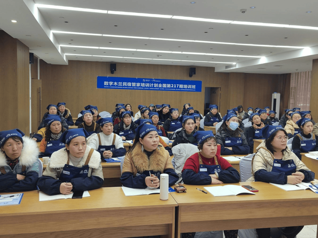 “科技赋能乡村发展：2025乡村振兴她力量对话会”湖南开幕，首站调研“数字木兰民宿管家培训”