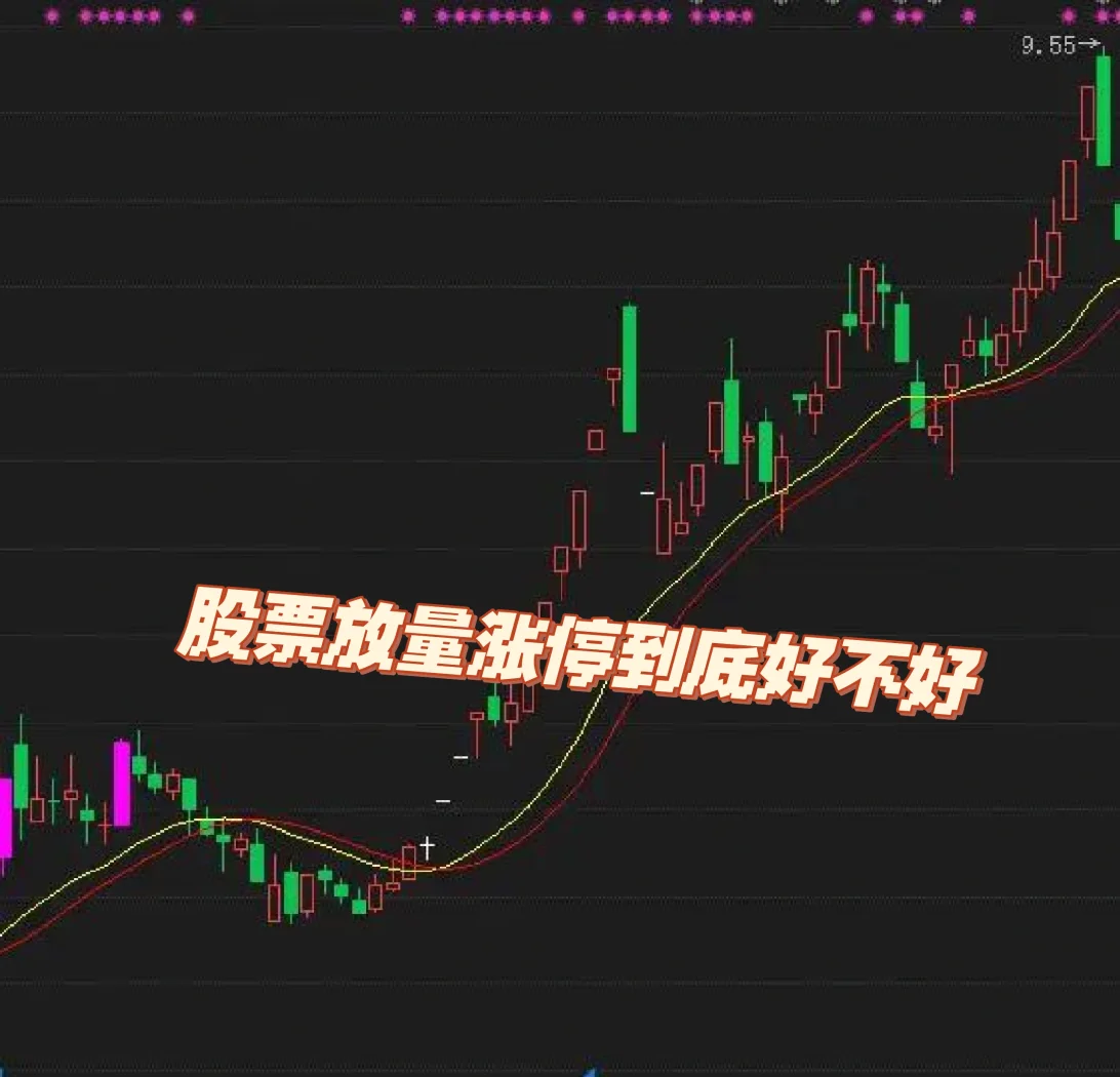 多个板块，强势爆发！赛力斯，放量涨停！