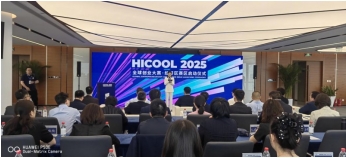 设千万赛事奖金 2025中国光谷3551国际创业大赛启动