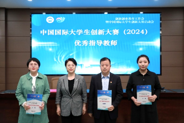 设千万赛事奖金 2025中国光谷3551国际创业大赛启动