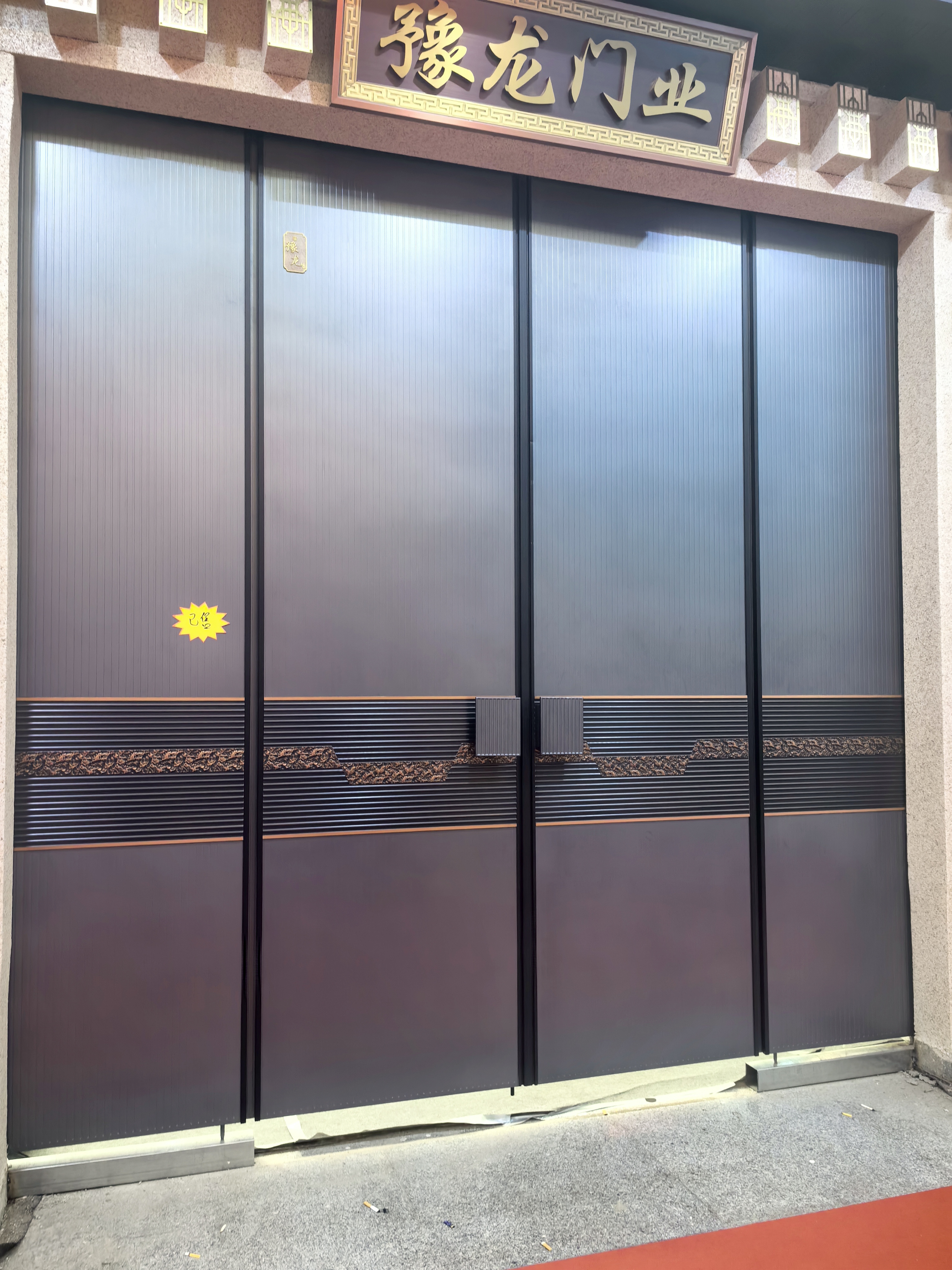 有研粉材对子公司增资 投建金属粉体材料产业基地