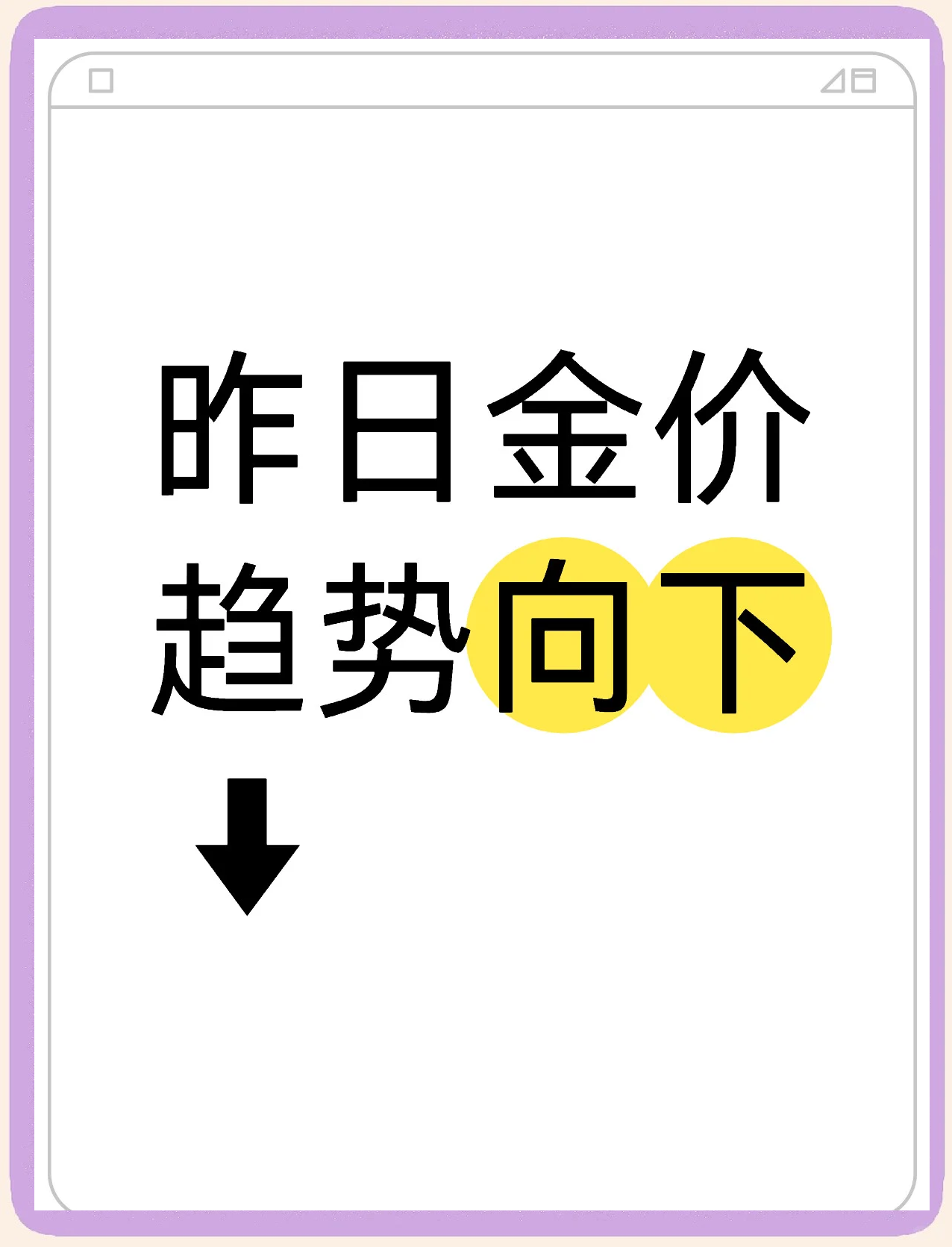 520财富节 | “疯狂”的黄金,还能“上车”吗?