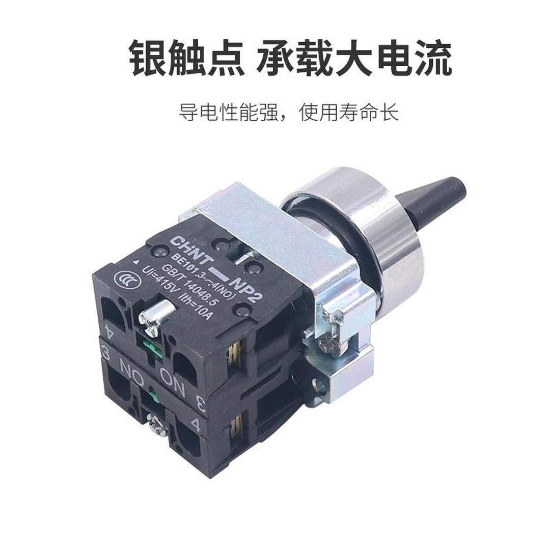 正泰电器获得实用新型专利授权:“操作机构及双电源转换开关”