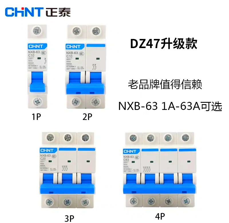正泰电器获得实用新型专利授权:“操作机构及双电源转换开关”