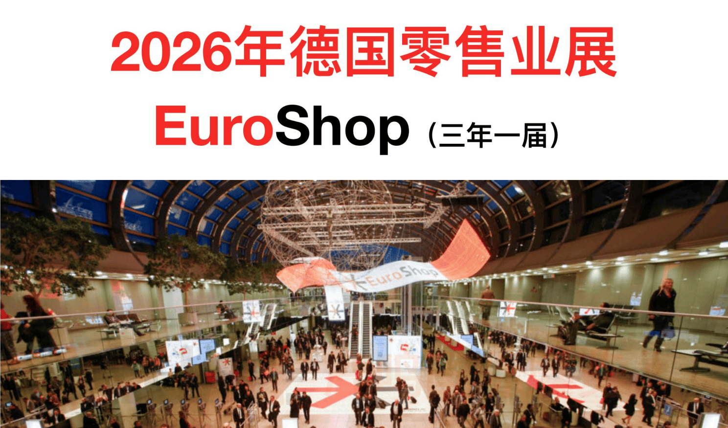 “多名采购商想代理我们的产品!”中外企业中东欧博览会寻商机