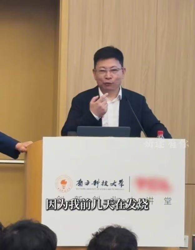 余承东，清华大学演讲！
