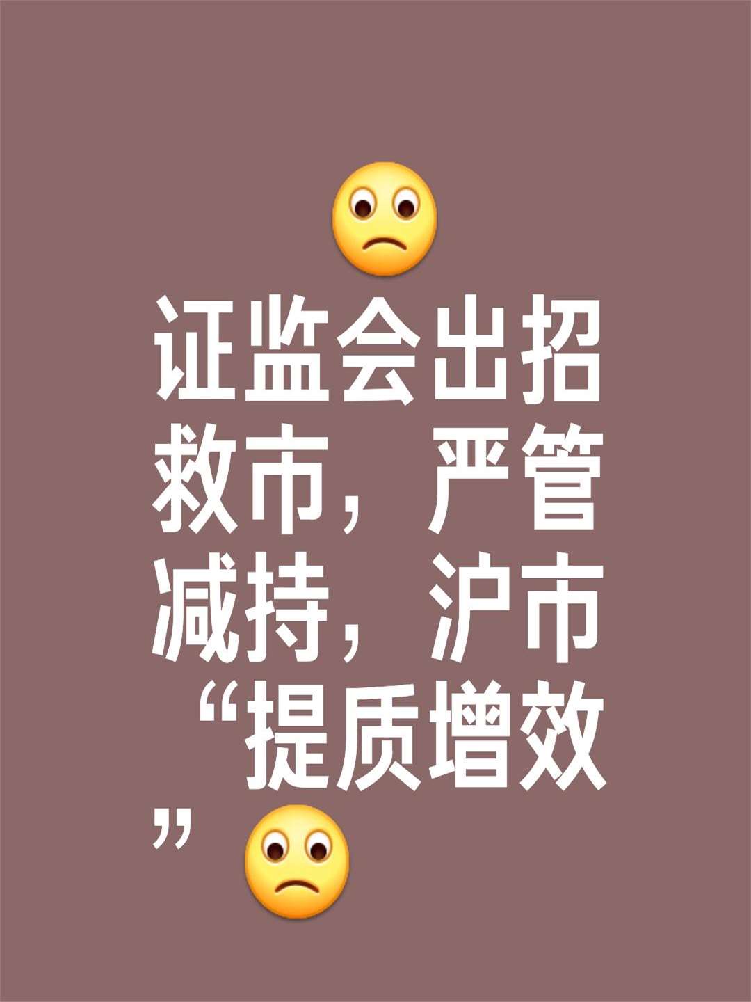 雄塑科技董事黄锦禧减持4500股，减持金额3.9万元