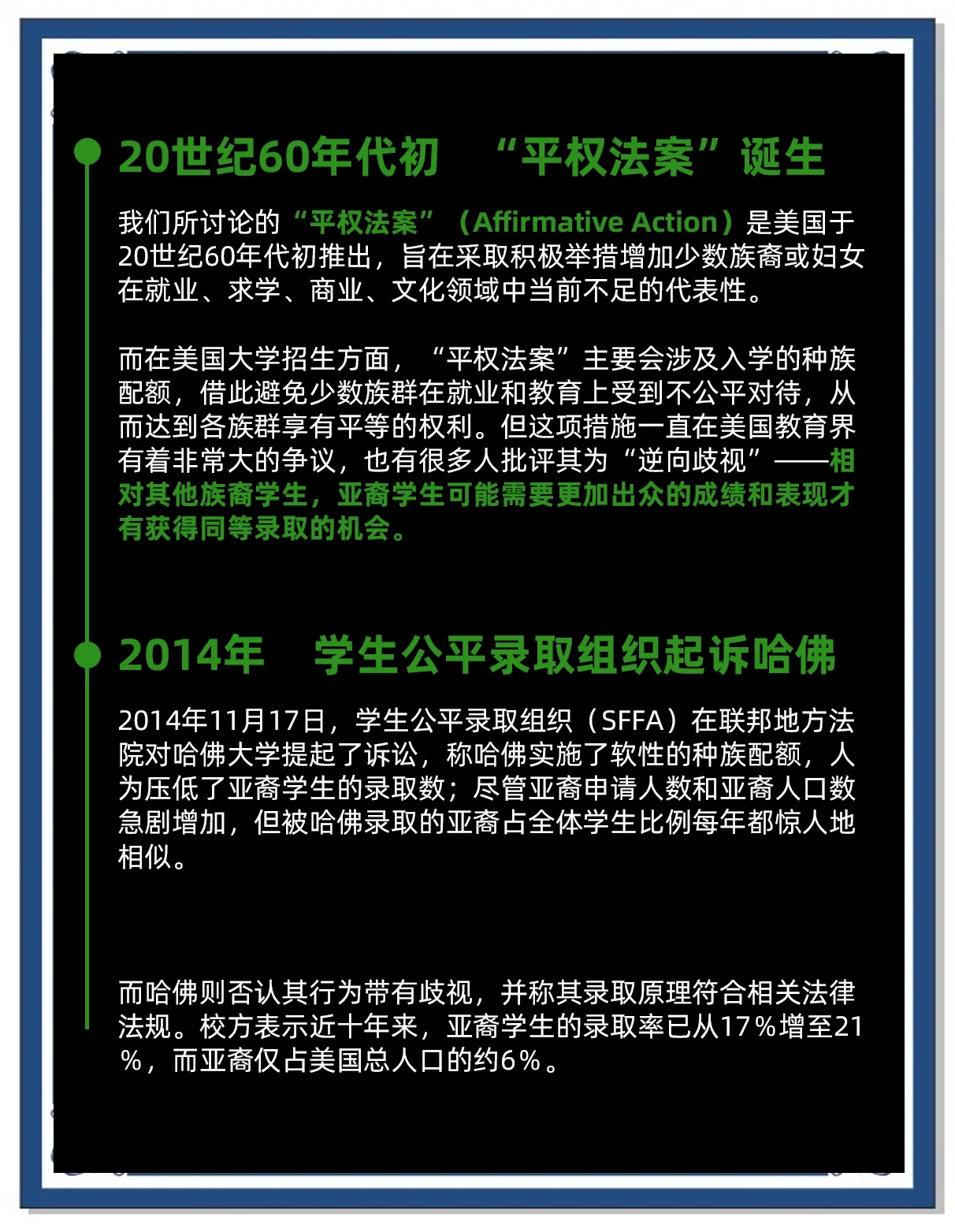 美国政府禁止哈佛大学招收国际学生，外交部回应