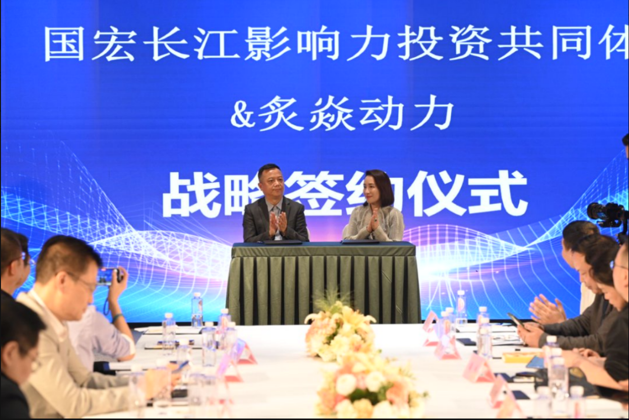 共探热门出海赛道新机遇，第五届全球产品与增长展会在广州召开