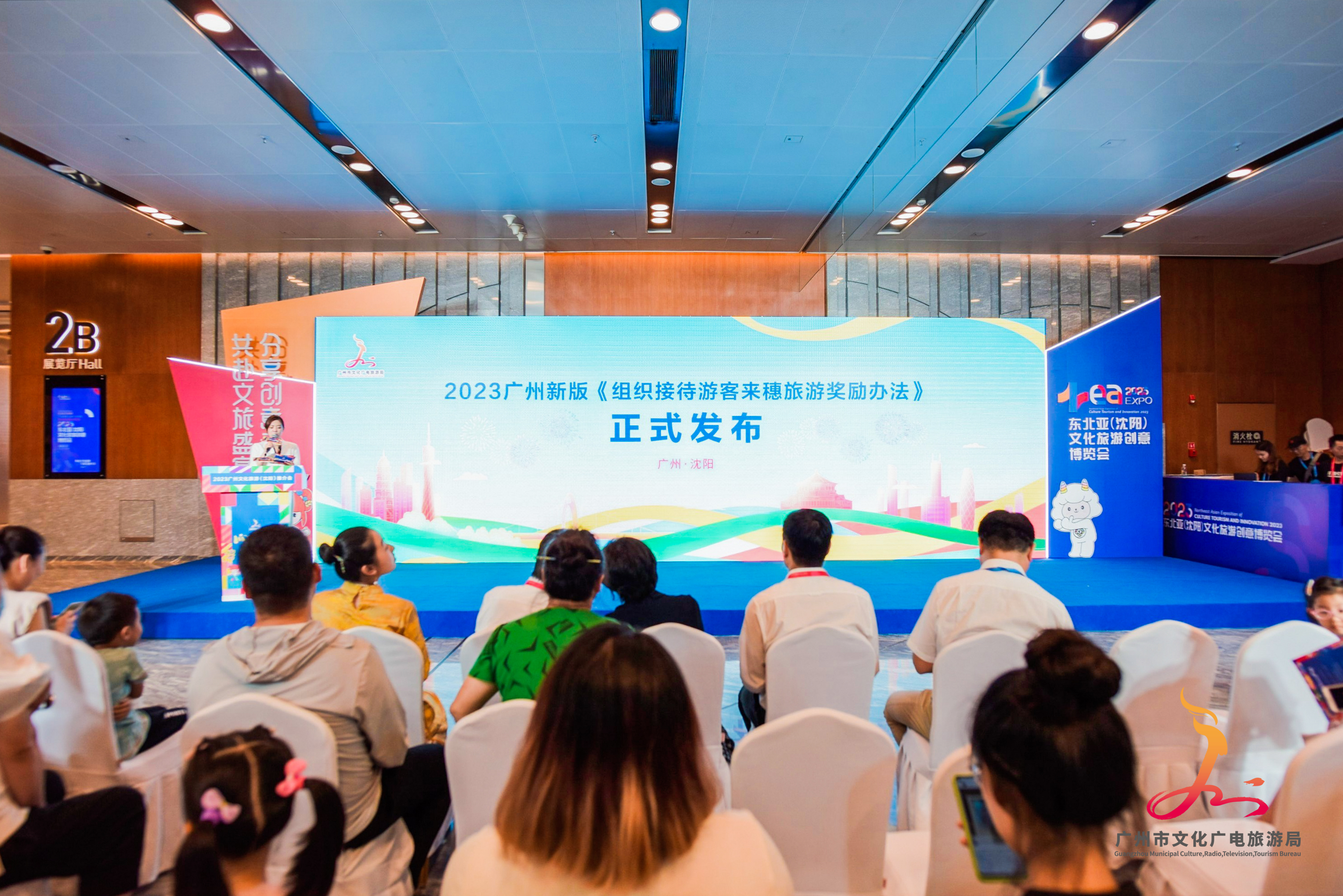 实探文博会：文化IP推动文旅“出圈” 文旅融合成地方经济“助推器”