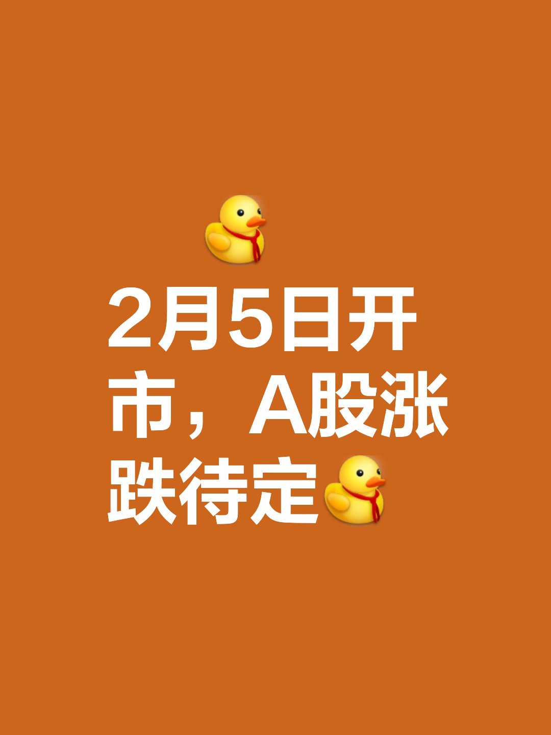 89.6元！年内第二高价新股，周一申购！
