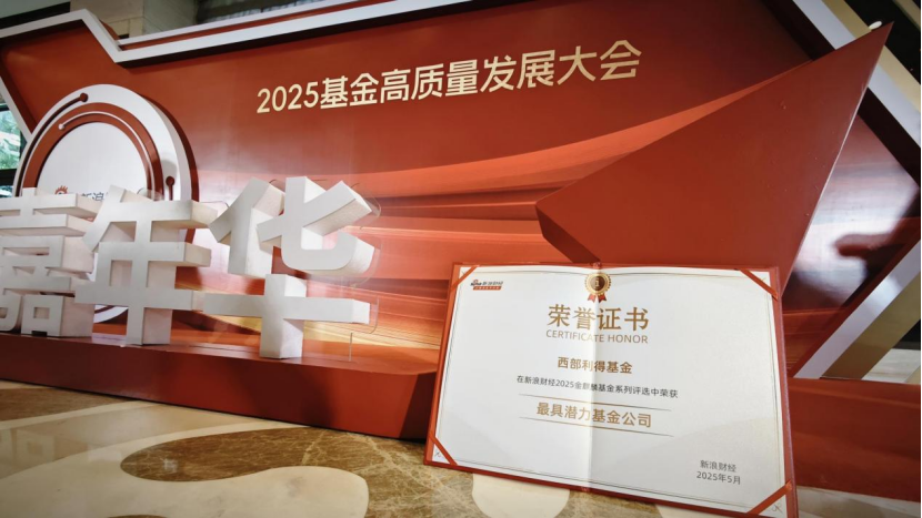 仙坛股份：接受西部利得基金等机构调研