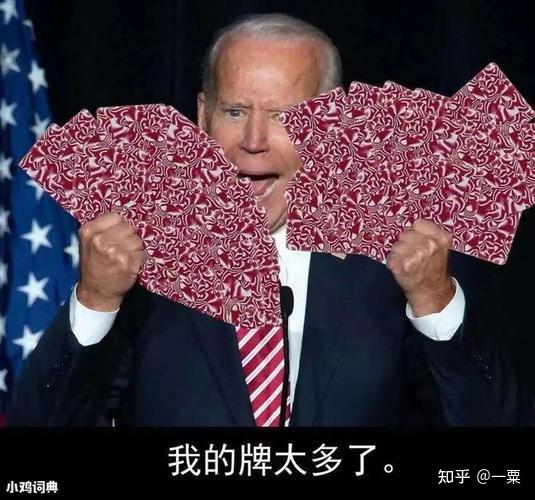 美国宣布：立即解除制裁！