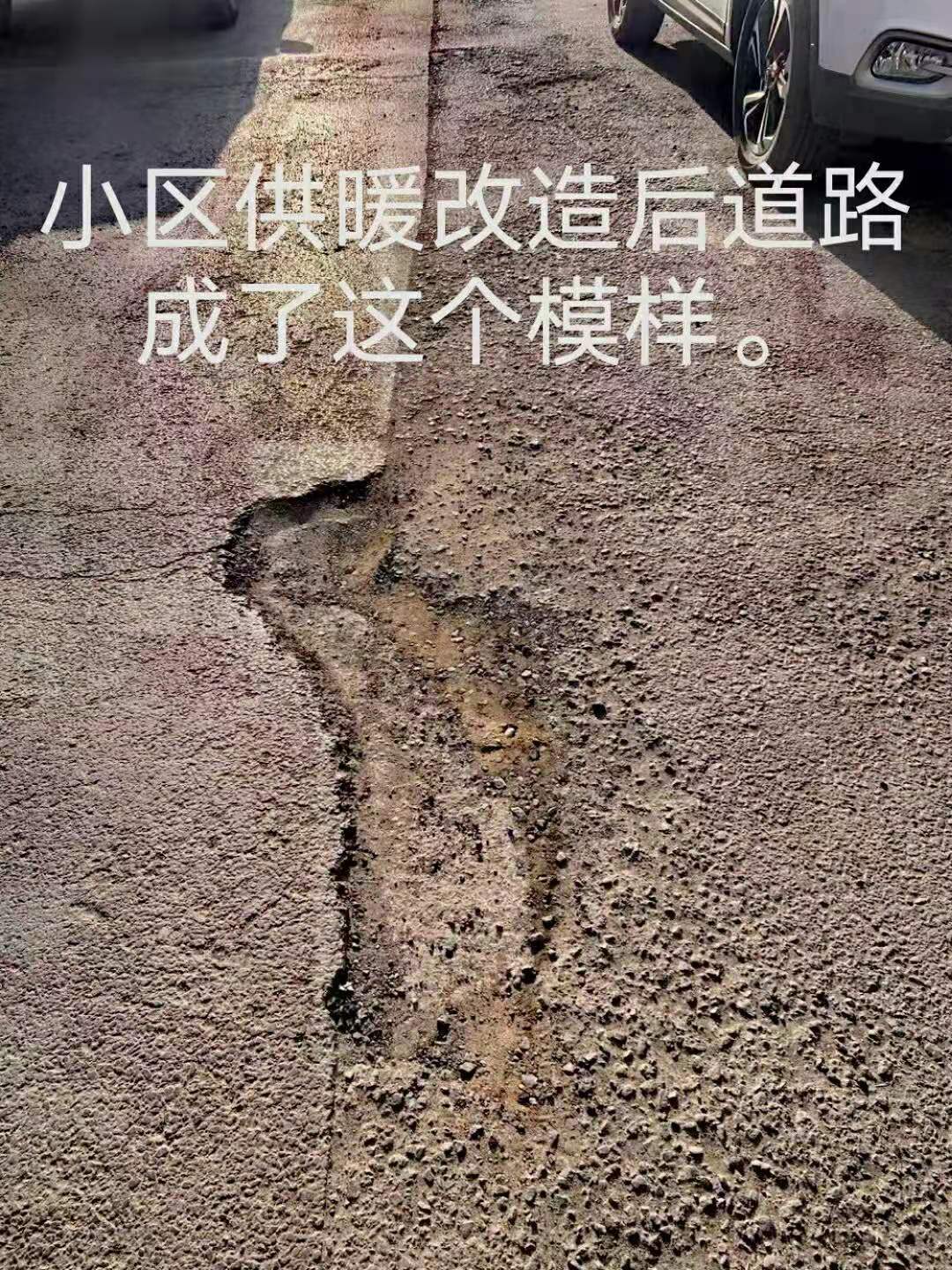 惠天热电：截至目前公司没有发电业务，沈海热电厂也不属于惠天热电