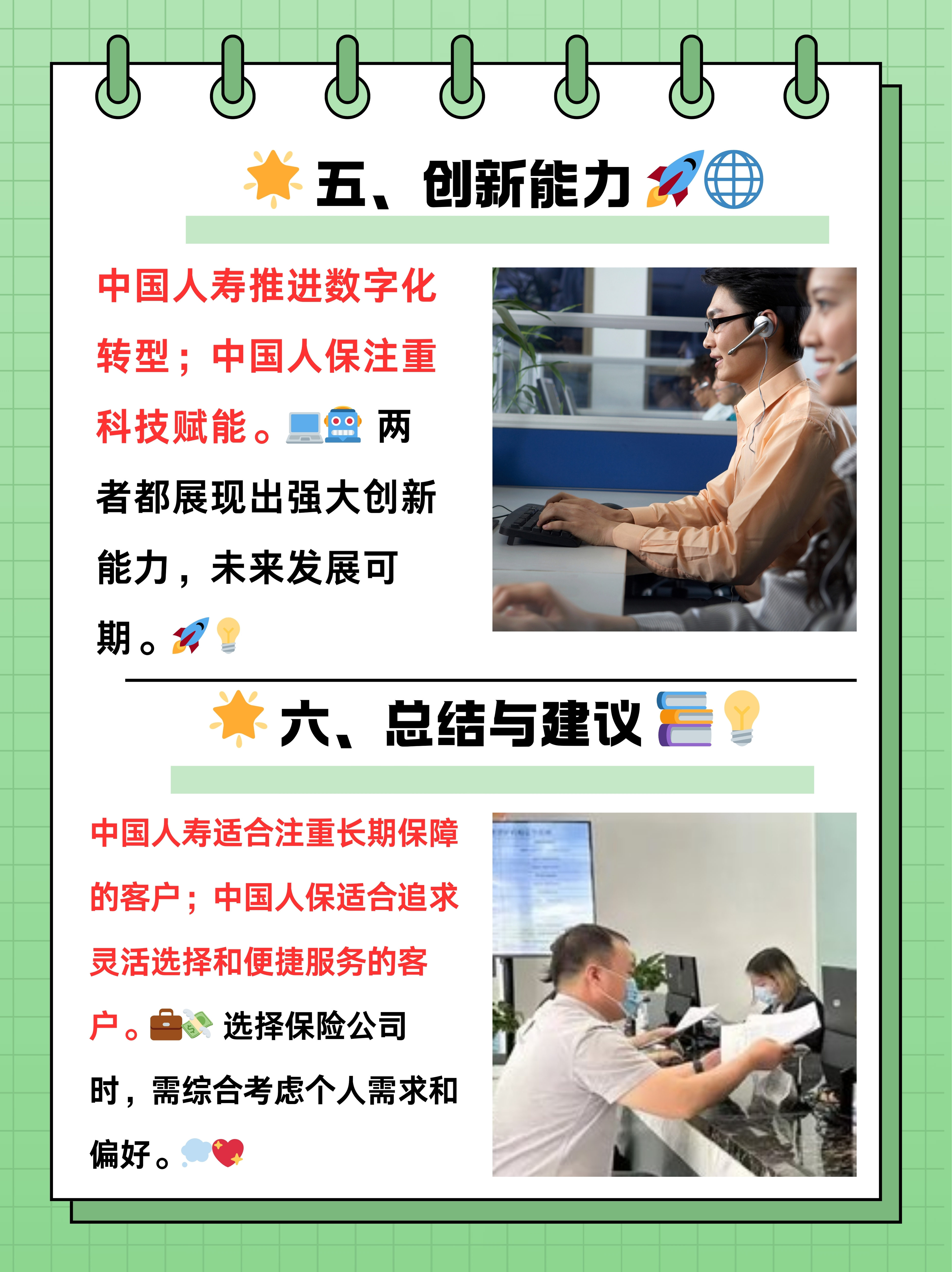 2025年防水材料行业现状与发展趋势分析_人保服务 ,人保有温度