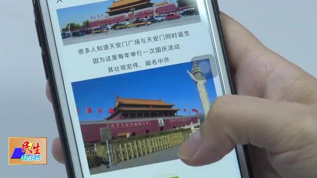 【民生调查局】掏空老人钱包！记者调查虚假“保健品”收割套路