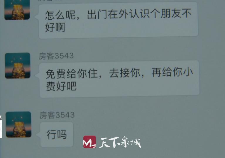 【民生调查局】掏空老人钱包！记者调查虚假“保健品”收割套路