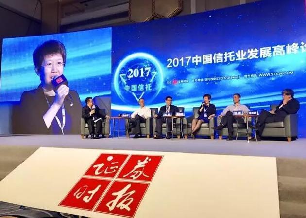 平安资管王欣转战平安信托,将出任董事长