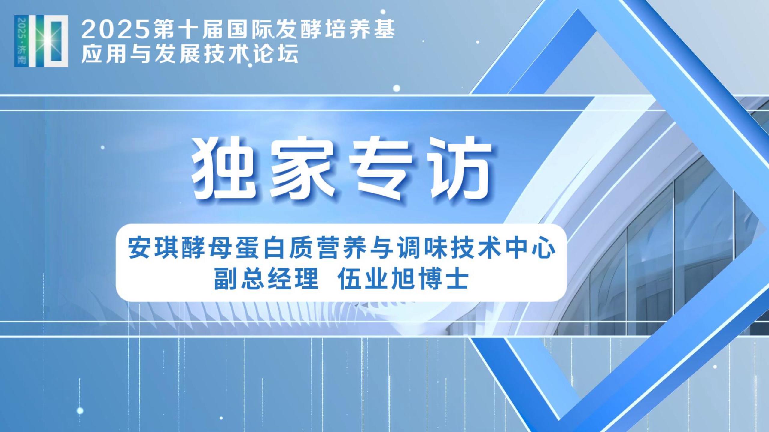 安琪酵母：公司海外工厂目前产能利用率达到设计要求