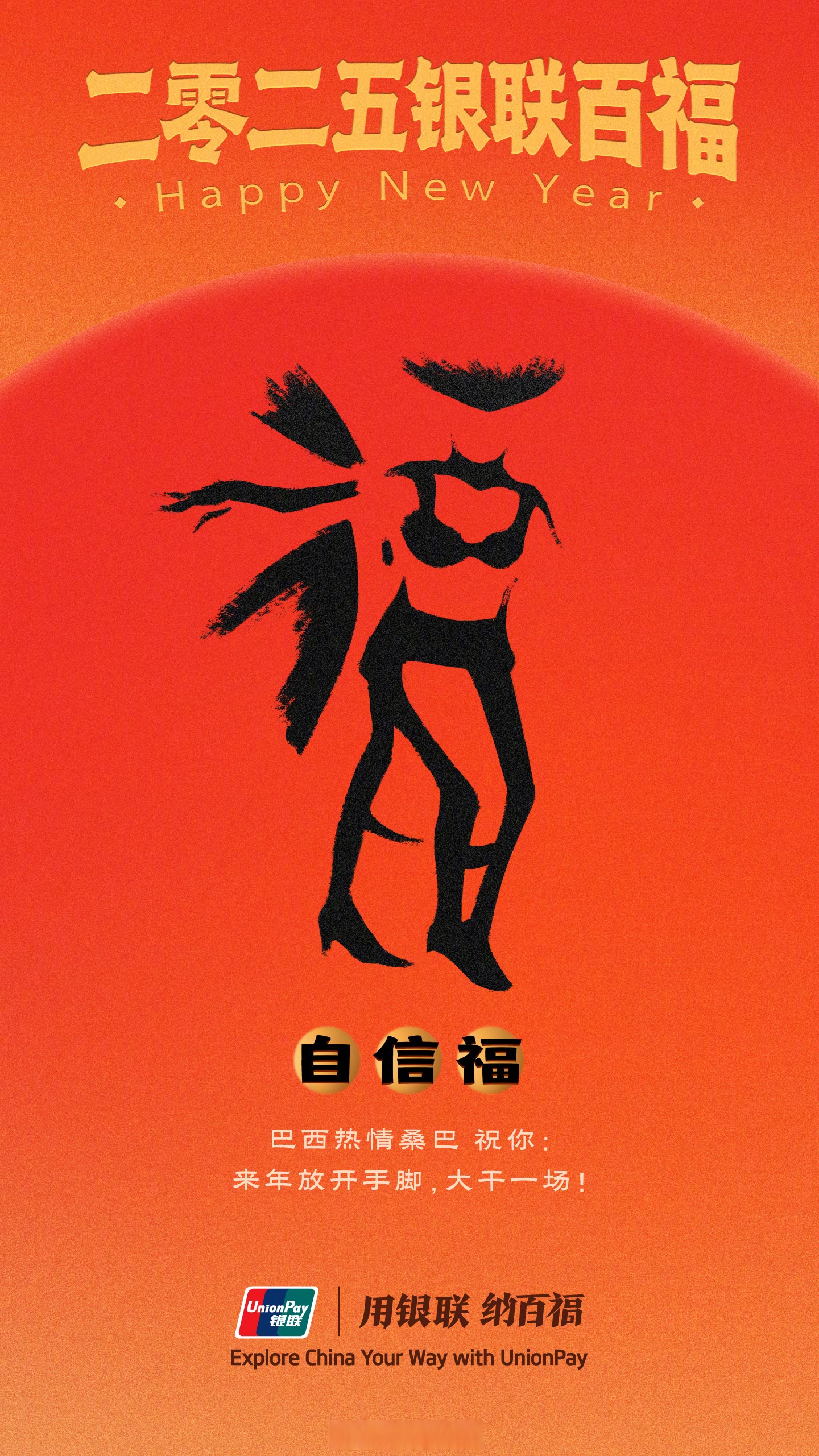 2025中国度假型酒店行业：四维创新重塑产业逻辑_人保伴您前行,人保财险 