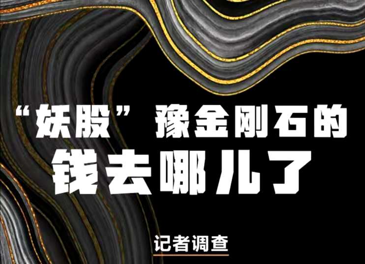 华谊兄弟七连亏：影视娱乐主业断崖式萎缩，资金黑洞难填，欲借定增“输血”解困