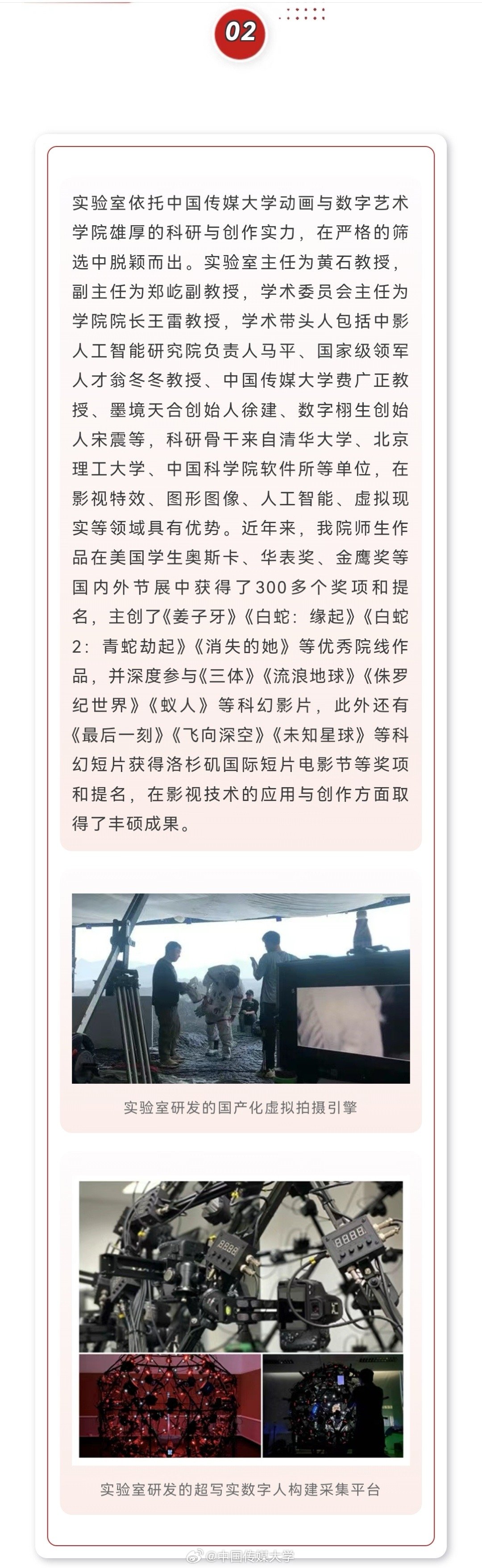 中科星图获得发明专利授权:“遥感影像目标检测方法及系统”