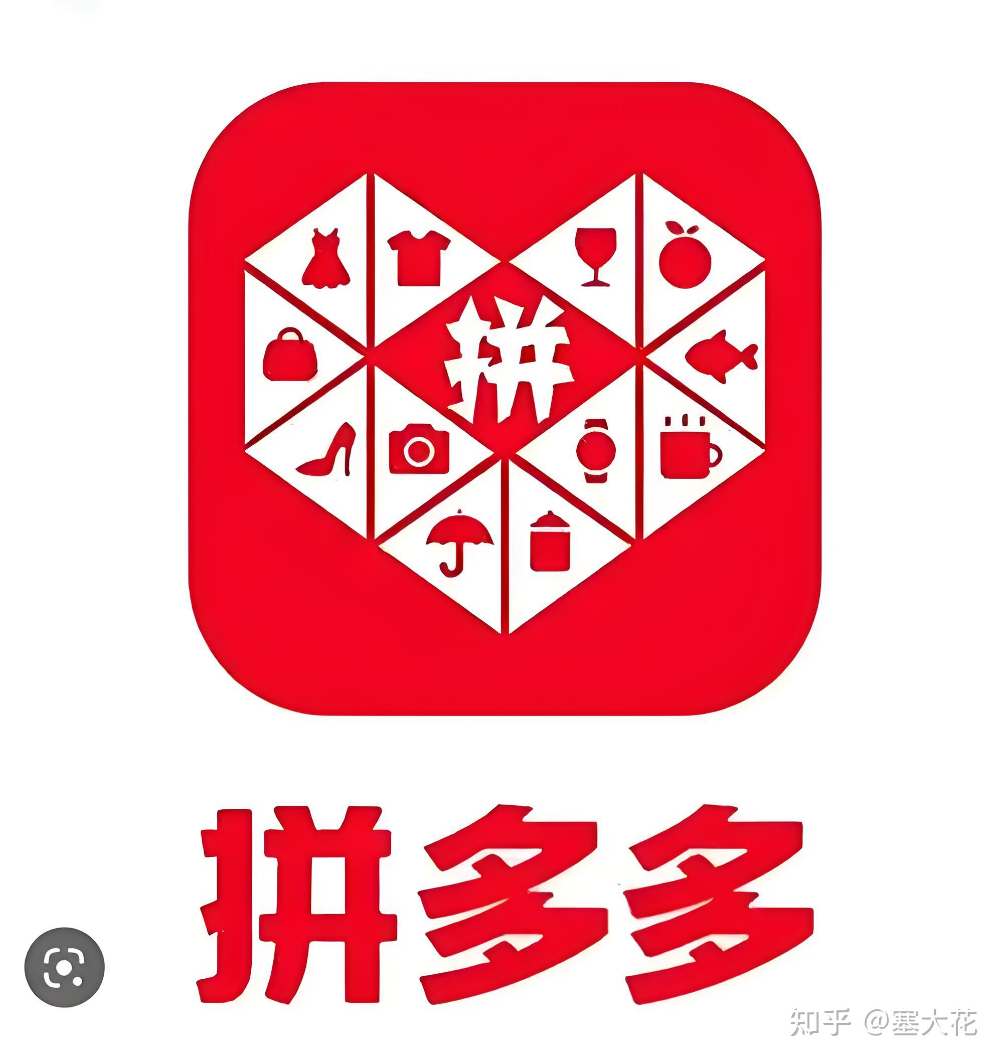 拼多多发布一季度财报 陈磊：平台敢于牺牲短期业绩反哺供需两侧