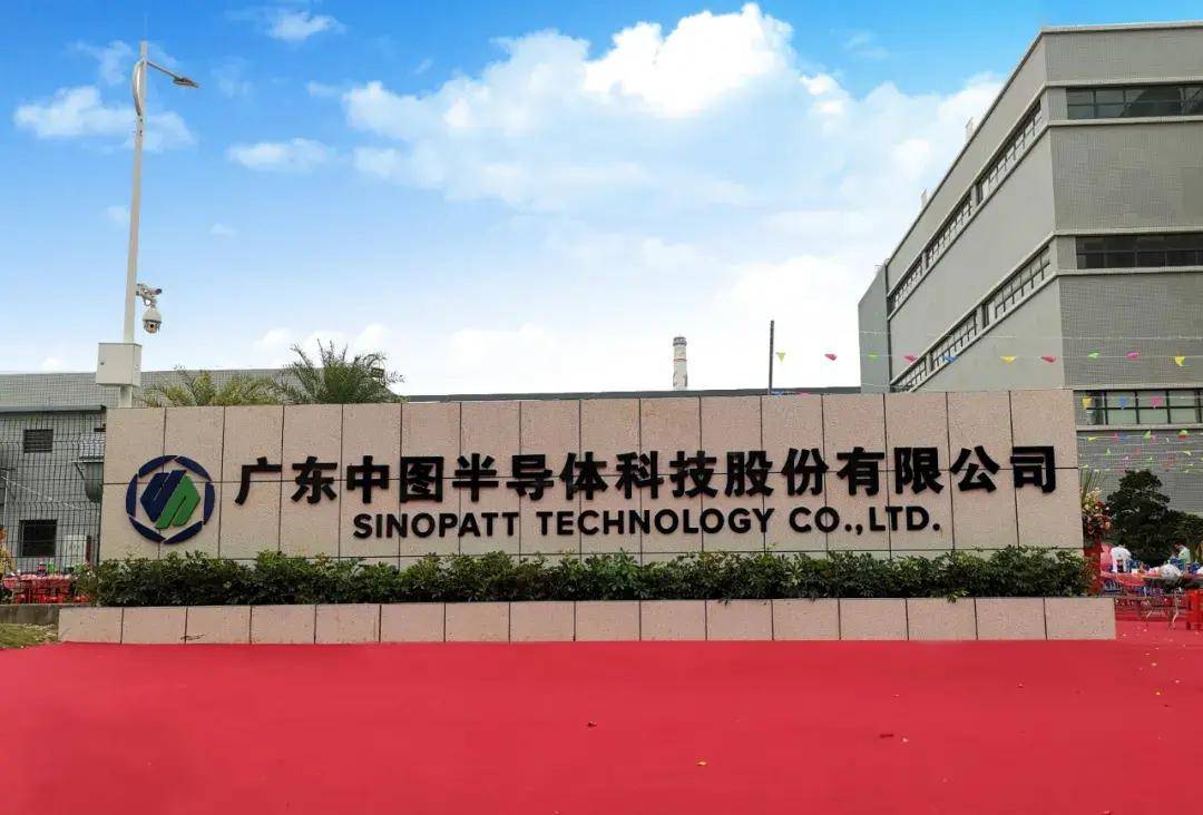 派瑞股份:公司主营业务为电力半导体器件和装置的研发、生产和销售服务