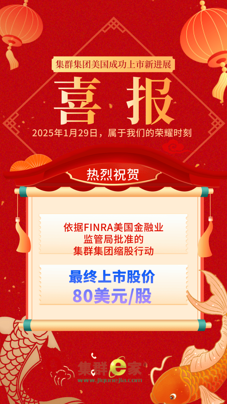 中集集团:2024年已回购2亿元A股股份,积极维护股东权益