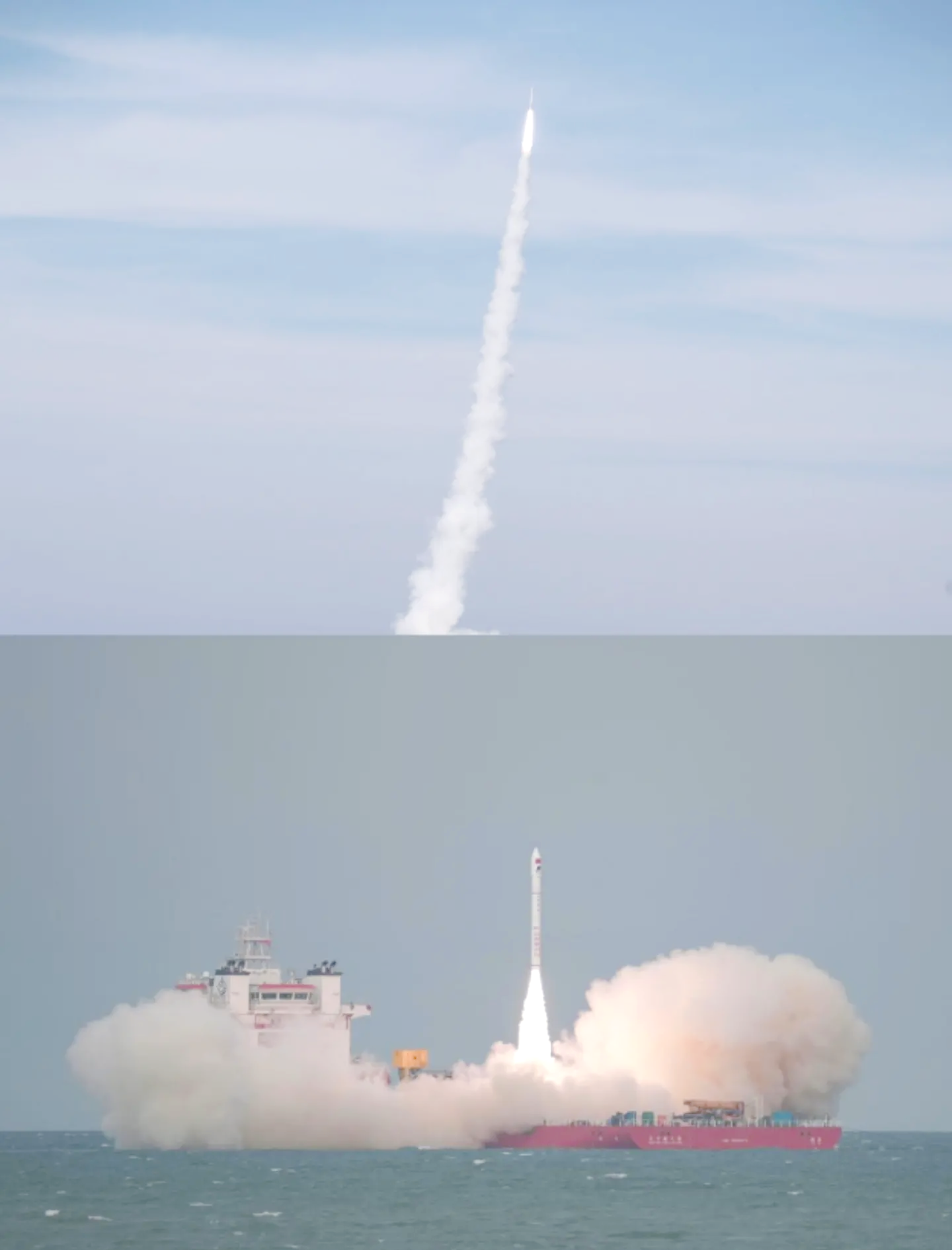 “元行者一号”验证型火箭在山东海阳东方航天港顺利实施海上发射回收试验