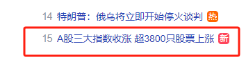 批量涨停，无人驾驶，多重利好来了