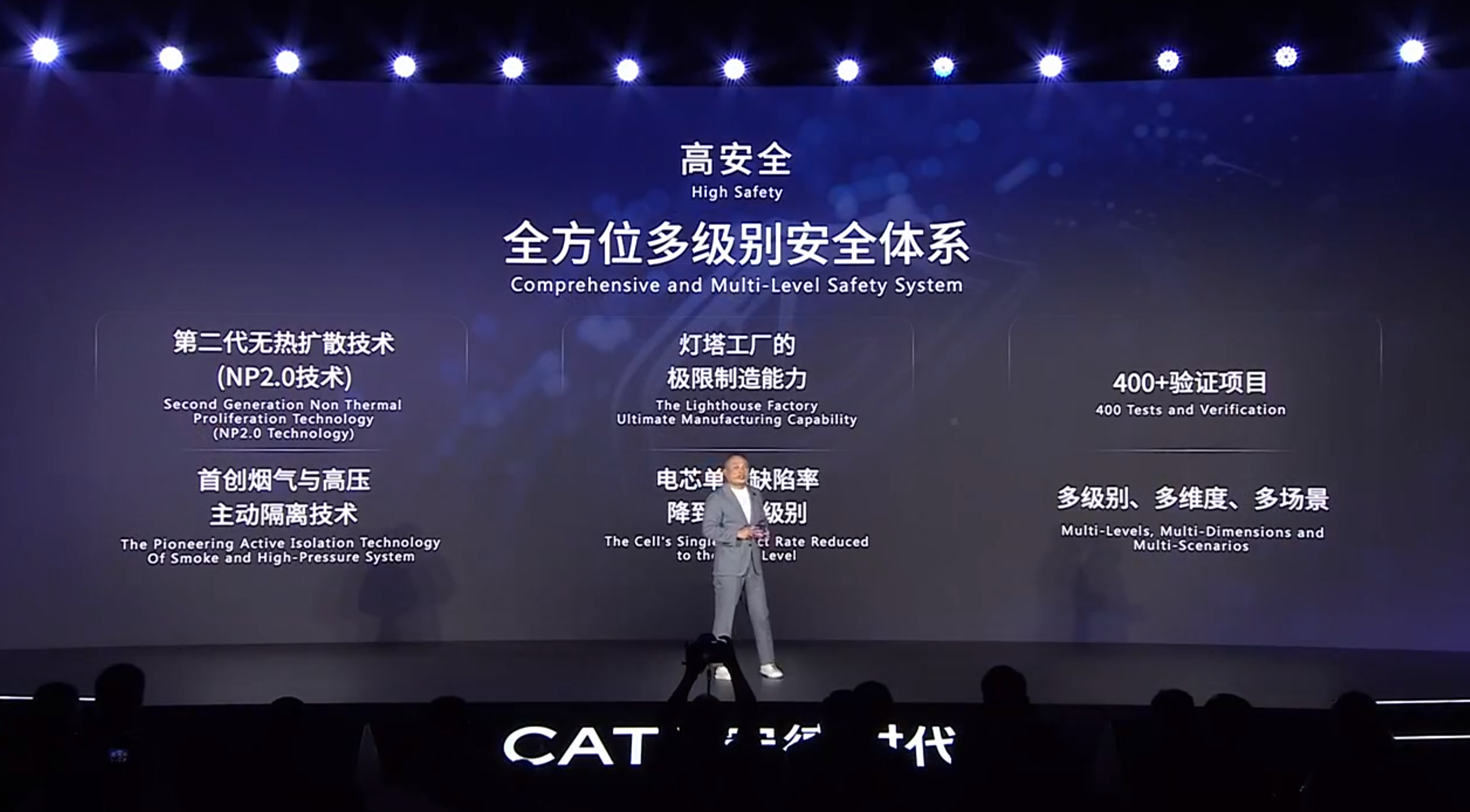 宁德时代获得实用新型专利授权:“电池的测试装置及电池的测试系统”