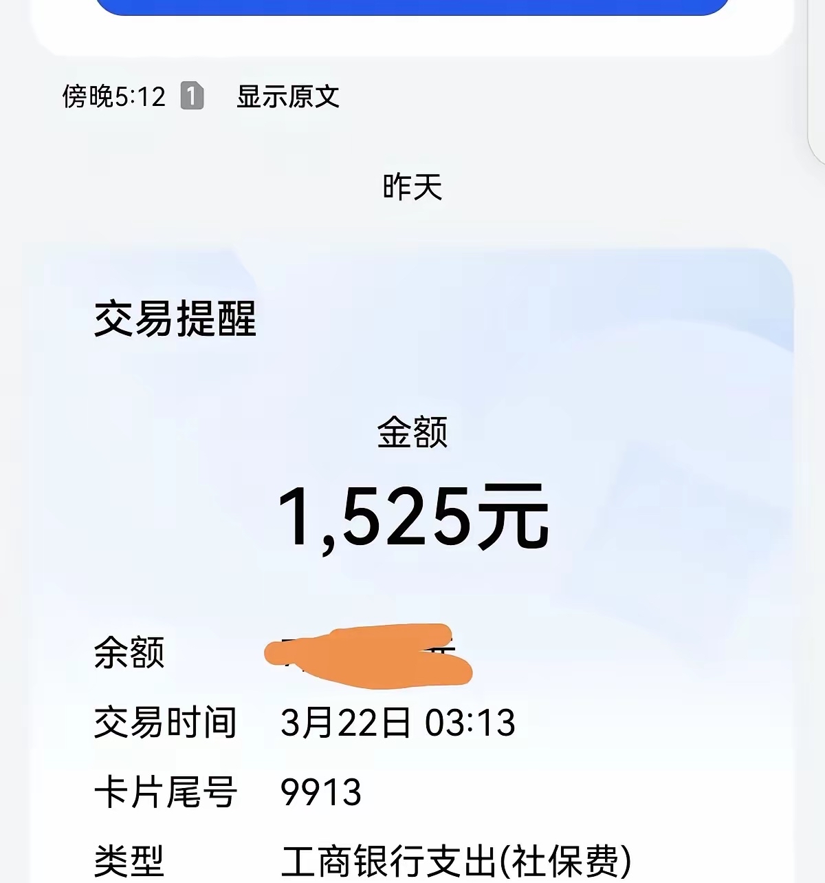 贵阳银行：因到退休年龄，总稽核晏红武辞任