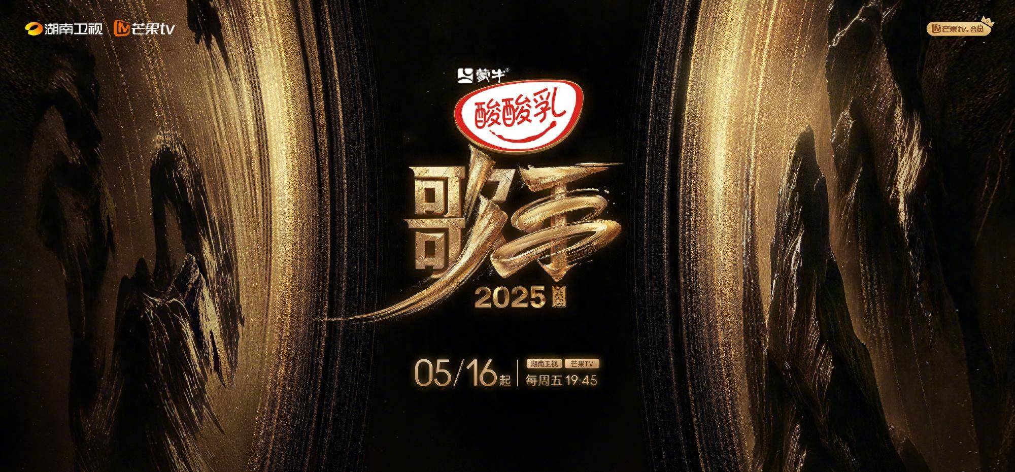 《歌手》第三期排名：格瑞丝第一，单依纯第二！“断眉”袭榜成功，白举纲被淘汰