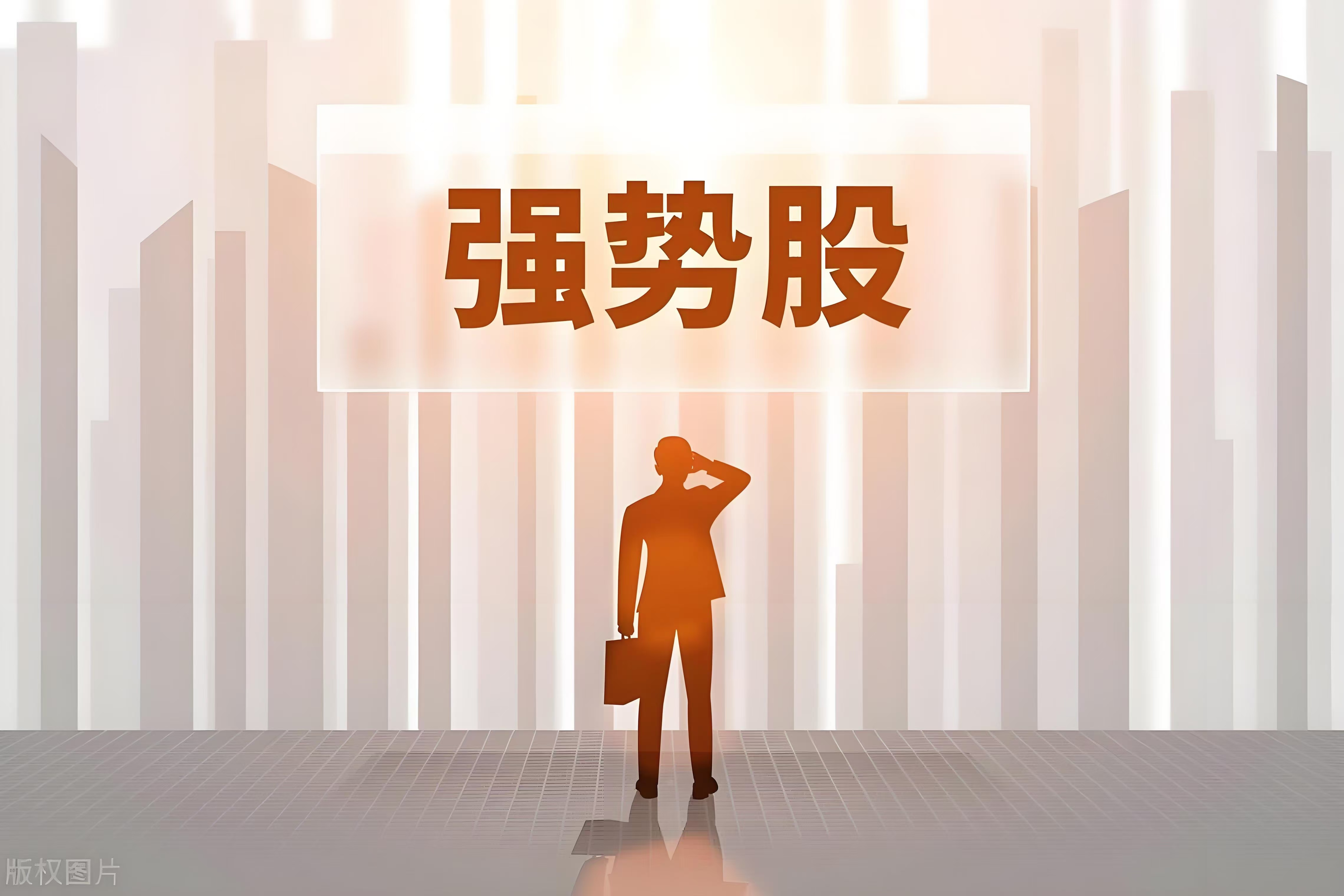 联化科技连收3个涨停板