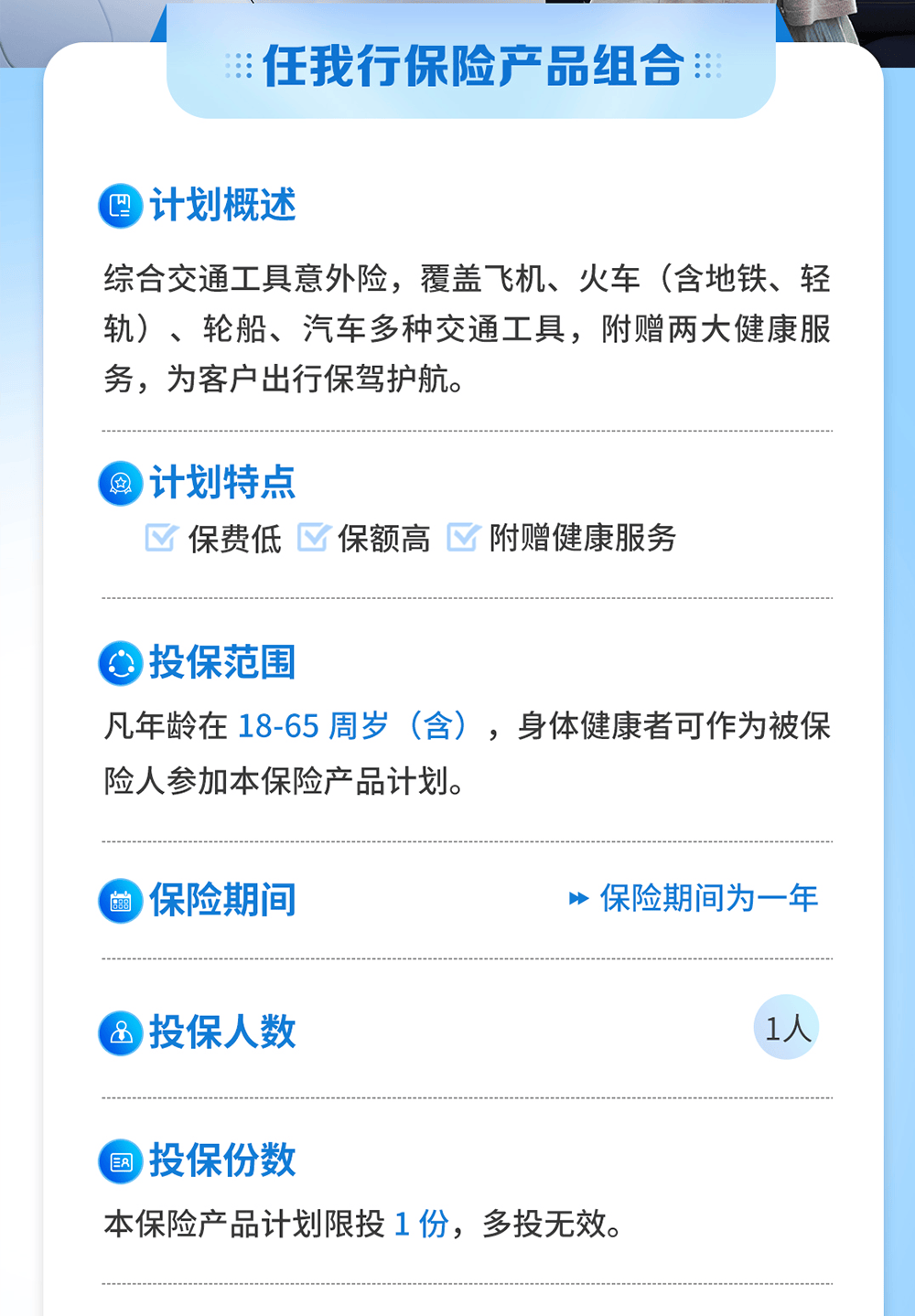 拥有“如意行”驾乘险，出行更顺畅！,人保护你周全_2025年市政污泥处理行业全景调研及投资分析