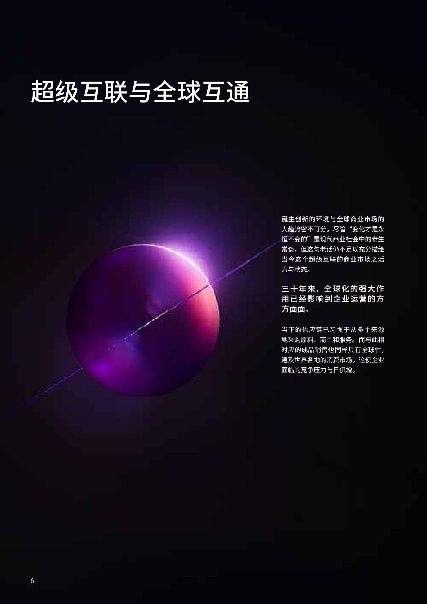 2025年美容机构行业市场调查及投资分析_人保伴您前行,人保车险