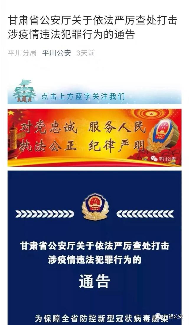 三部门出手！涉高考违法有害信息被查处