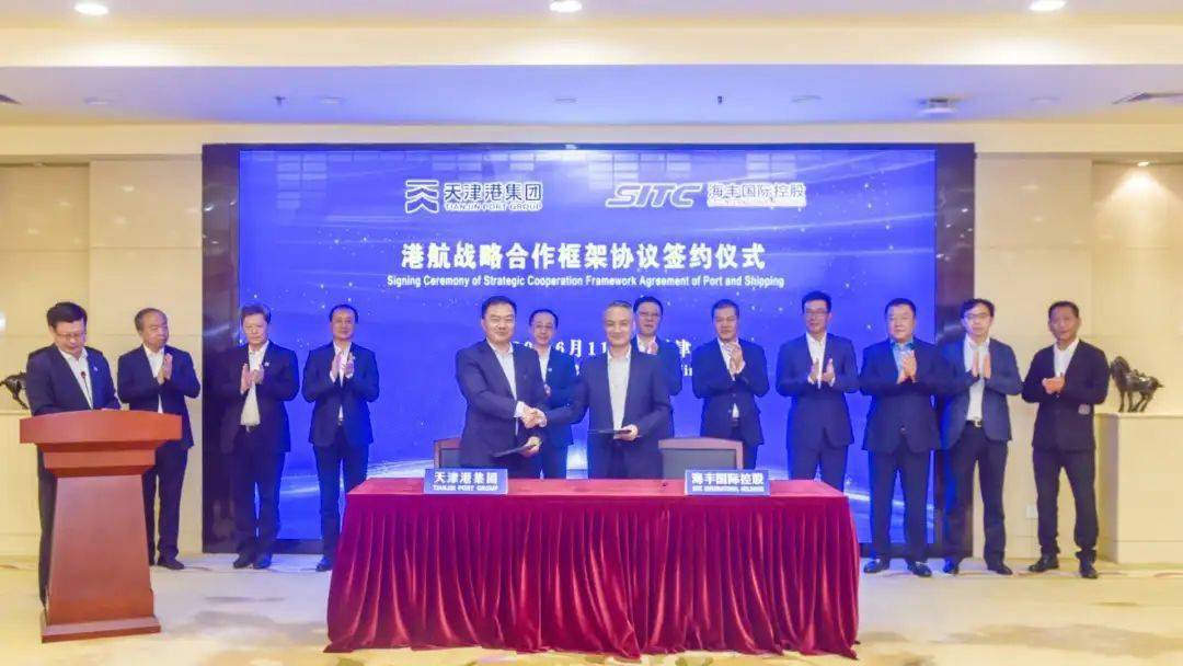 大华股份与建滔集团签署战略合作协议