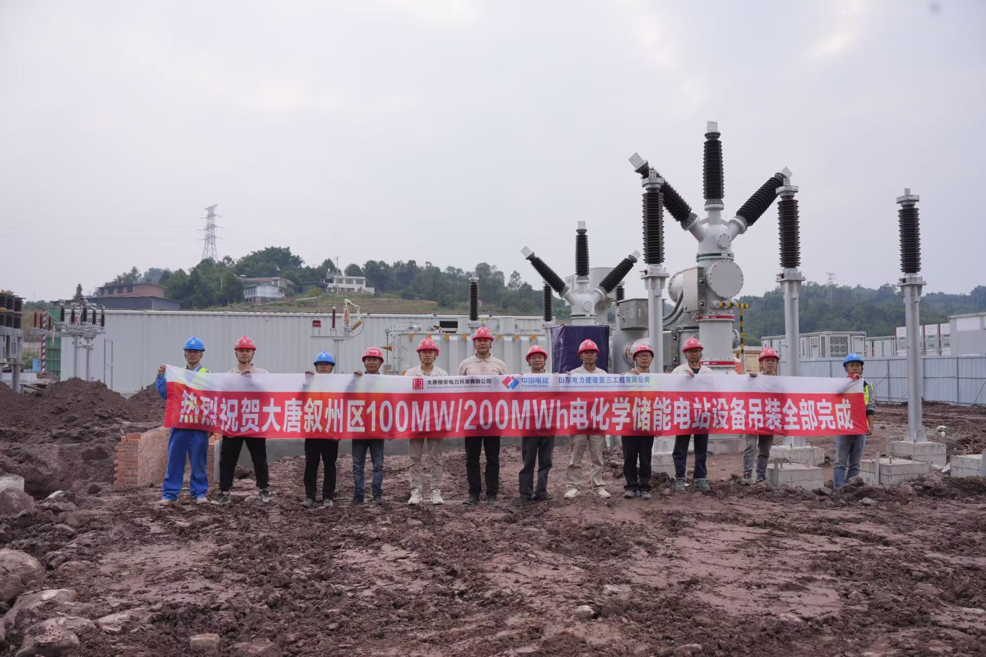 晶科储能签署100MWh产品订单