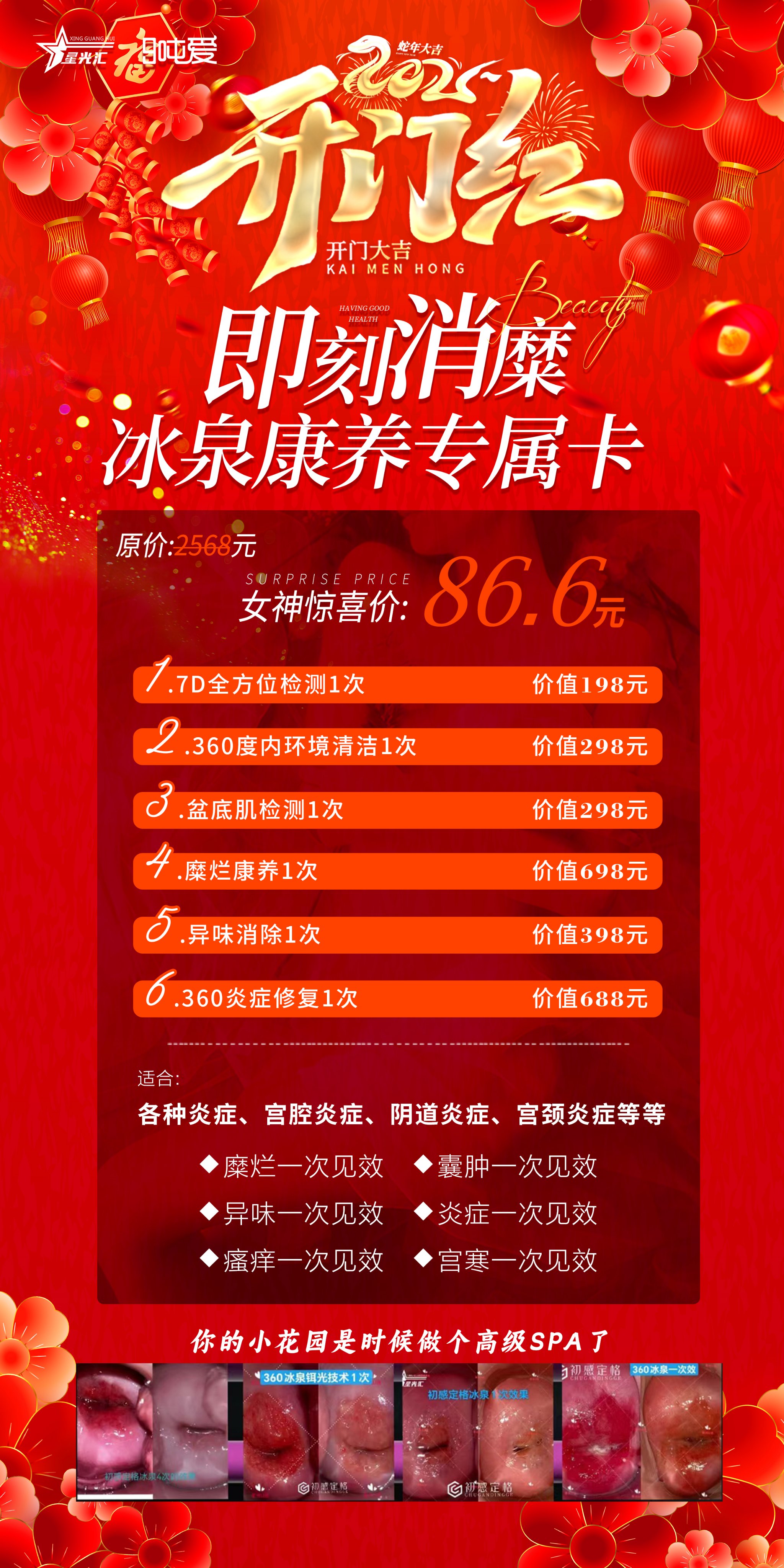 中国酵素饮料行业：2025正逐渐受到消费者的关_人保财险政银保 ,人保有温度