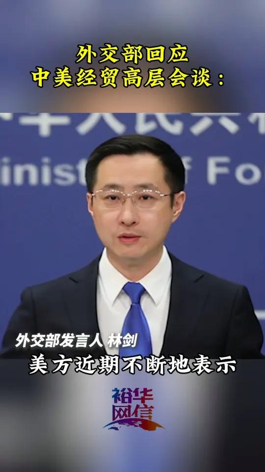 坚决反对！外交部回应