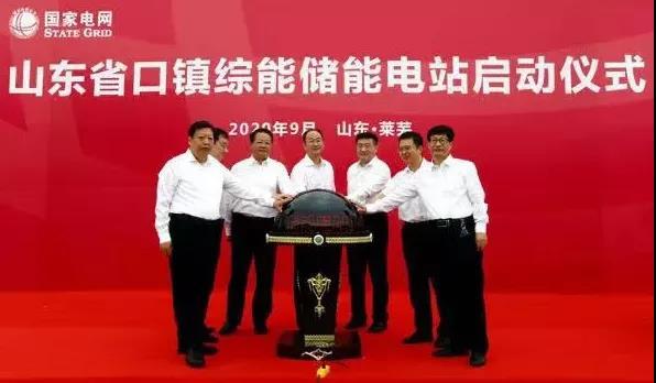 国家能源集团：从未设立任何“拓展中心”，已向相关部门举报