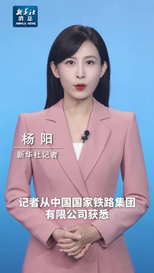 6月2日全国铁路预计发送旅客1790万人次