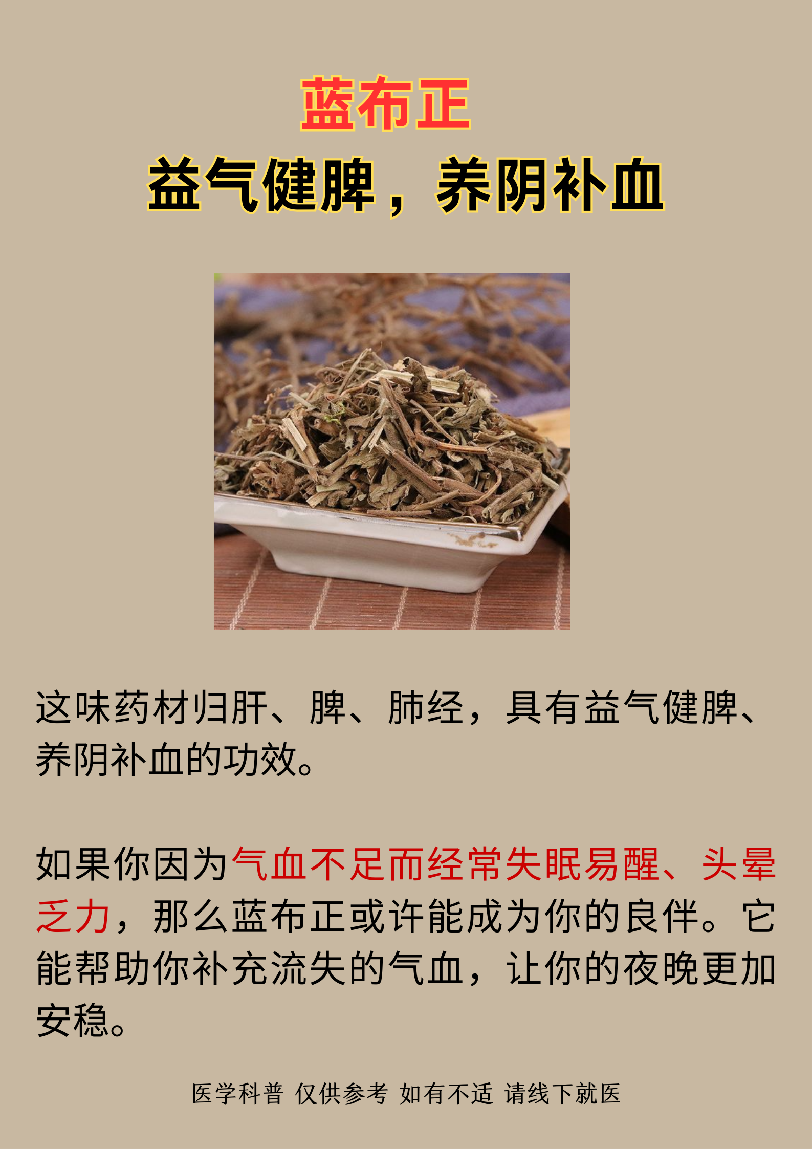 失眠药陷“高价”围城